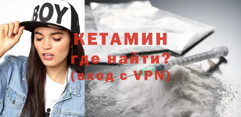 КЕТАМИН VHQ  omg онион  Бабаево 