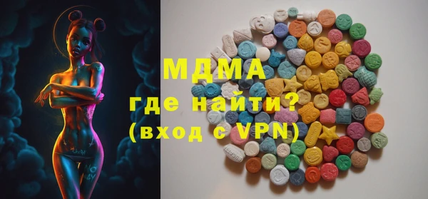 MDMA Верхний Тагил