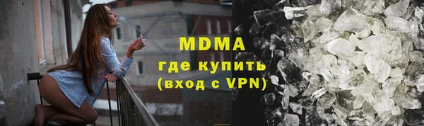 MDMA Верхний Тагил