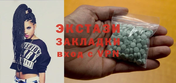 MDMA Верхний Тагил