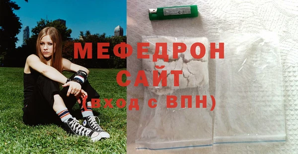 MDMA Верхний Тагил