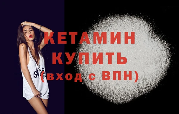 MDMA Верхний Тагил