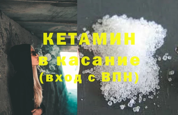 MDMA Верхний Тагил