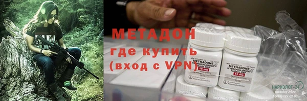 MDMA Верхний Тагил