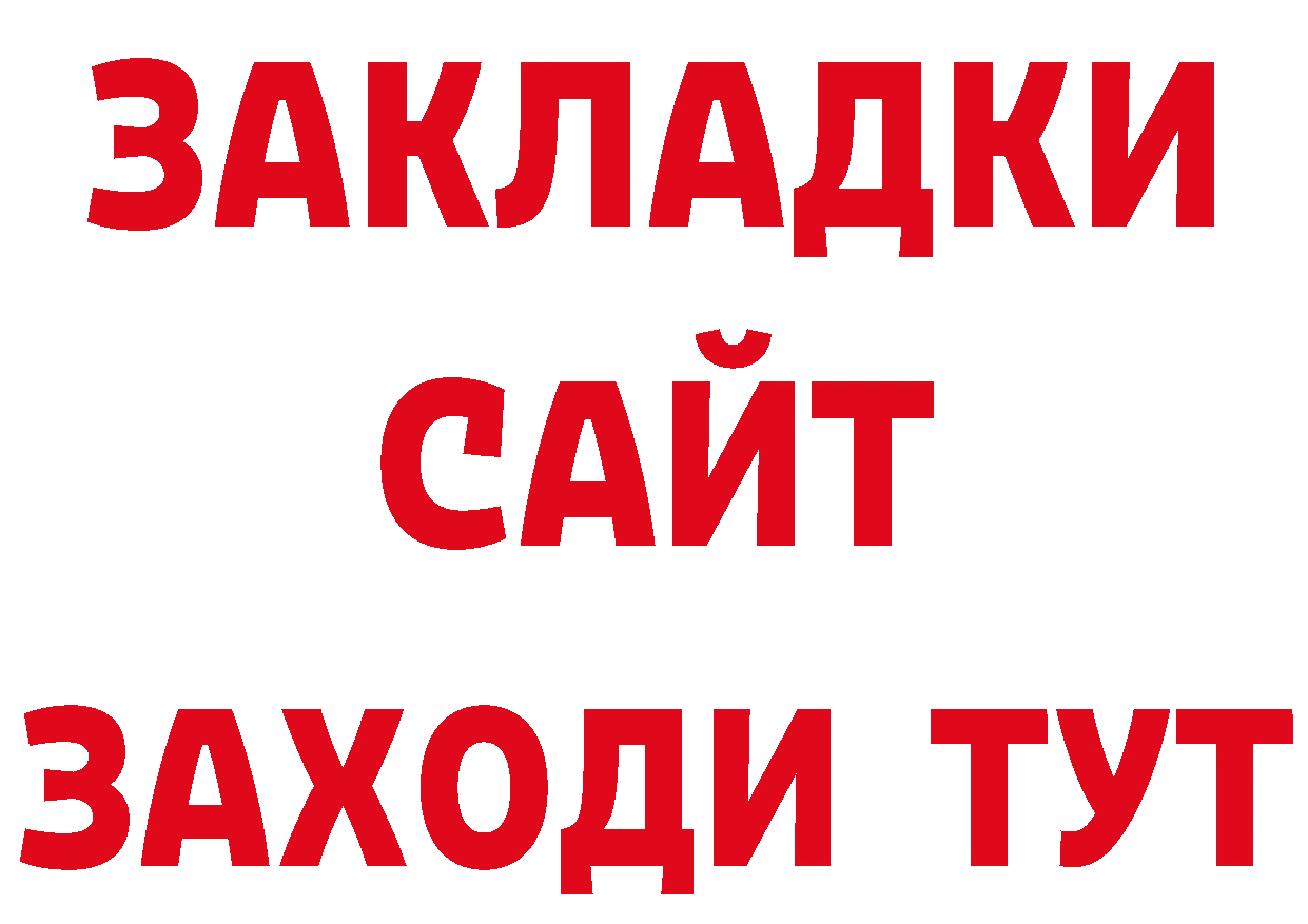 APVP СК КРИС ТОР дарк нет гидра Бабаево